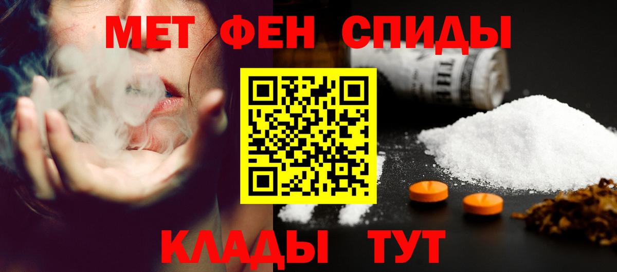АМФЕТАМИН Розовый  Вход с VPN  Амфетамин  Верхний Уфалей  Амфетамин 