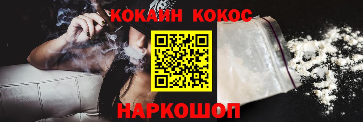 COCAIN 98% Верхний Уфалей