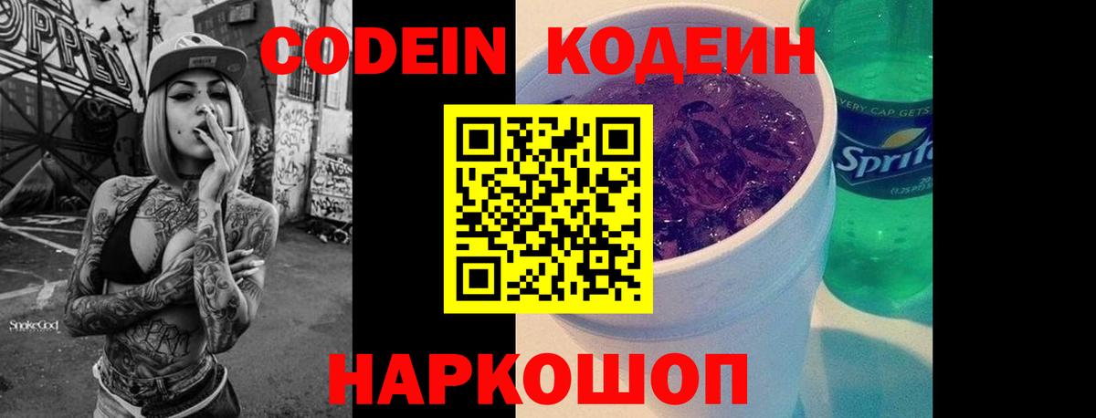Alpha-PVP Верхний Уфалей