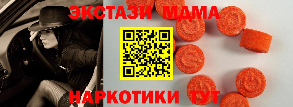 ЭКСТАЗИ диски Верхний Уфалей