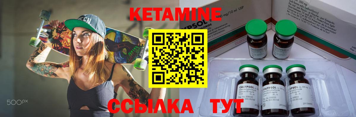 Верхний Уфалей  мега tor  Вход с VPN  Кетамин VHQ 