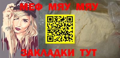 прущая мука Апшеронск