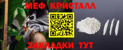 синтетический гашиш Апрелевка