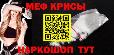 синтетический гашиш Апрелевка