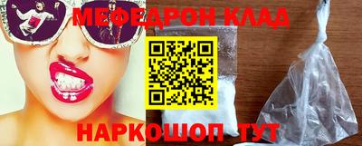 ешки Гусиноозёрск