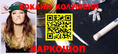 прущая мука Гусь-Хрустальный