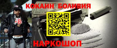 прущая мука Апшеронск