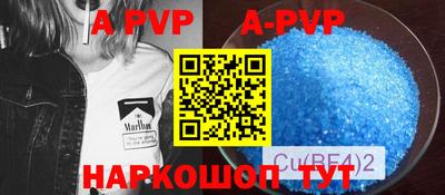 гидропоника Аргун