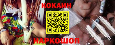 синтетический гашиш Апрелевка