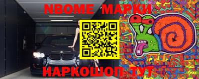 синтетический гашиш Апрелевка