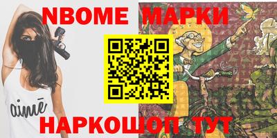 прущая мука Апшеронск