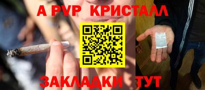 гидропоника Аргун