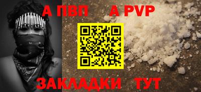 синтетический гашиш Апрелевка
