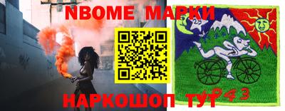 синтетический гашиш Апрелевка