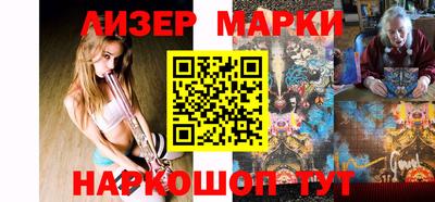 синтетический гашиш Апрелевка