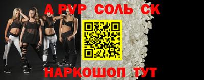 синтетический гашиш Апрелевка