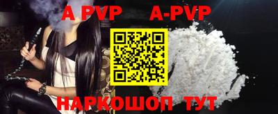 гидропоника Аргун