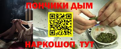 синтетический гашиш Апрелевка