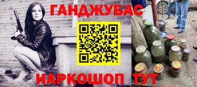 прущая мука Апшеронск