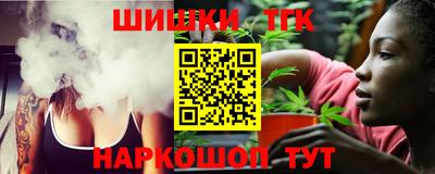 гидропоника Аргун