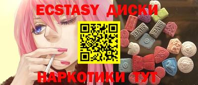 прущая мука Апшеронск
