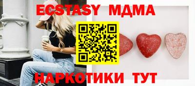 синтетический гашиш Апрелевка
