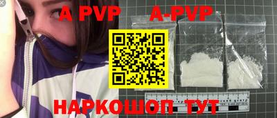 гидропоника Аргун