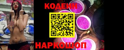 синтетический гашиш Апрелевка