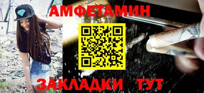 синтетический гашиш Апрелевка