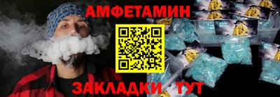 синтетический гашиш Апрелевка