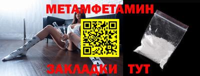 гидропоника Аргун