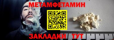 гидропоника Аргун