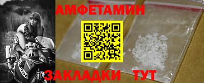 прущая мука Апшеронск