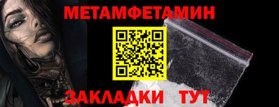 прущая мука Апшеронск