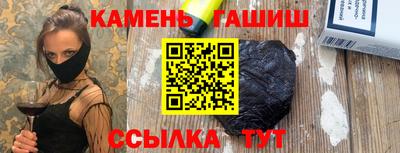 гидропоника Аргун
