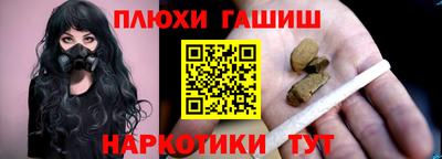прущая мука Апшеронск