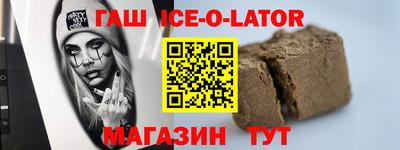 прущая мука Апшеронск