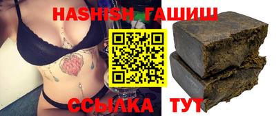синтетический гашиш Апрелевка