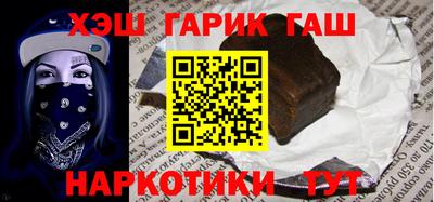 прущая мука Апшеронск