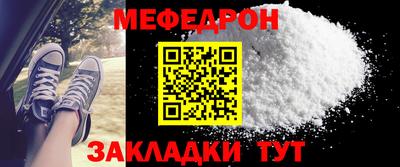 синтетический гашиш Апрелевка