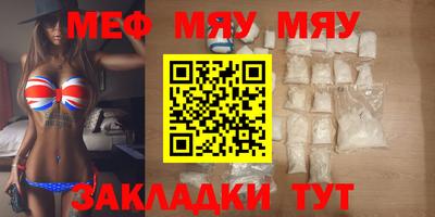 прущая мука Апшеронск