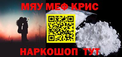 прущая мука Апшеронск