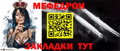 прущая мука Апшеронск