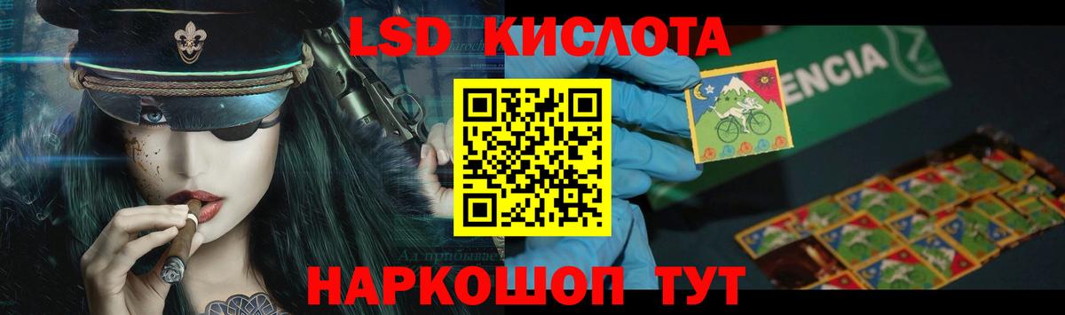 ЛСД экстази кислота  Вход с VPN  LSD-25 экстази ecstasy  LSD-25 экстази  Верхний Уфалей 