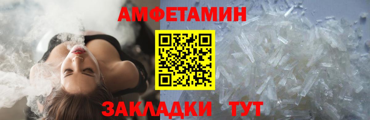 Первитин мет Верхний Уфалей