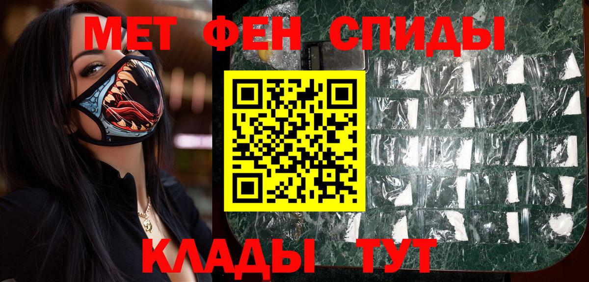Верхний Уфалей  Первитин кристалл  Первитин кристалл  Вход с VPN 