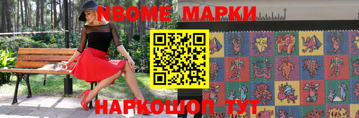 Верхний Уфалей  Марки 25I-NBOMe 1500мкг  Марки 25I-NBOMe 1500мкг  Вход с VPN 