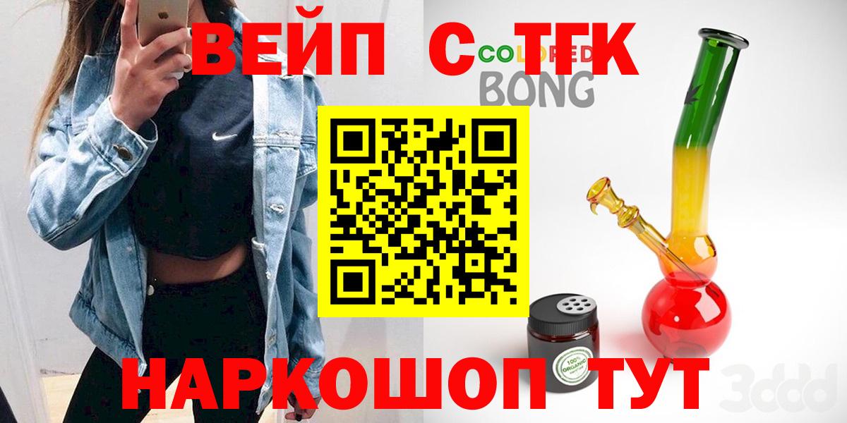 Дистиллят ТГК гашишное масло  Дистиллят ТГК THC oil  Верхний Уфалей  Вход с VPN 