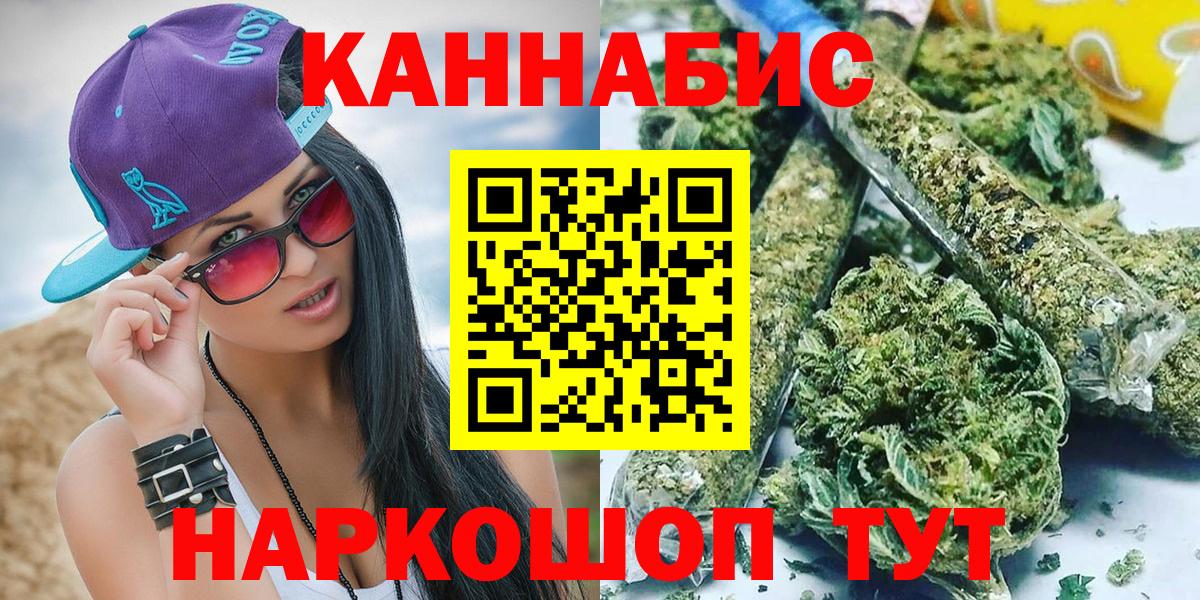 МАРИХУАНА Bruce Banner Верхний Уфалей