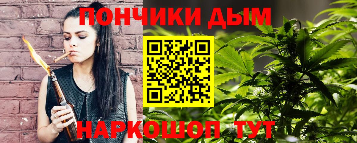 Конопля сатива  Бошки марихуана White Widow  Вход с VPN  Марихуана сатива  Верхний Уфалей 
